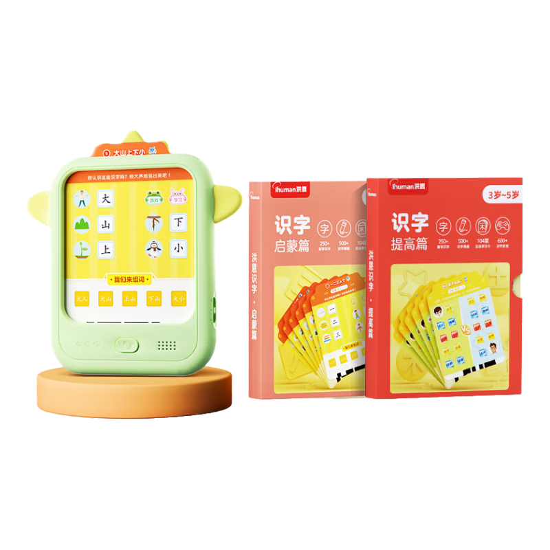 洪恩識字 早教學(xué)習機 識字 思維 英語(yǔ) 思維機 玩具2-6歲兒童禮物啟蒙 早教機+識字學(xué)科( 啟蒙+提高)2套卡