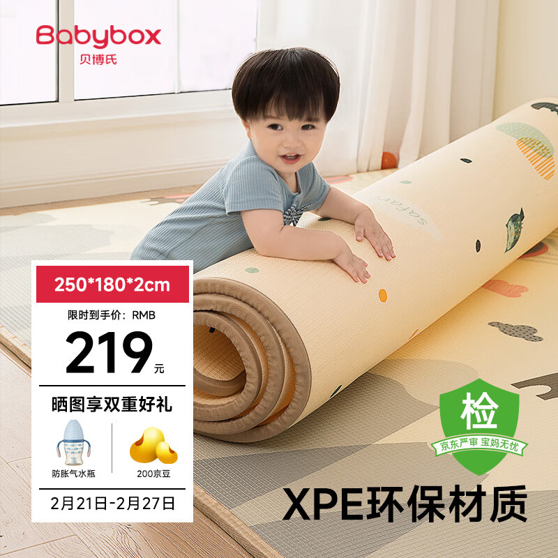 ������babybox���е�XPEӤ������������˫��Ӻ���õص�����PX04A1