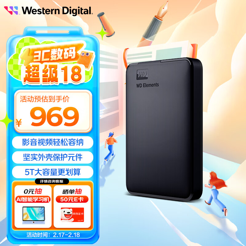 �������ݣ�WD��5TB �ƶ�Ӳ�� USB3.0 Ԫ��ϵ�� 2.5Ӣ�� ��еӲ�� ������ �ֻ��ʼǱ�������� ���ñ��� ��ͥ�洢