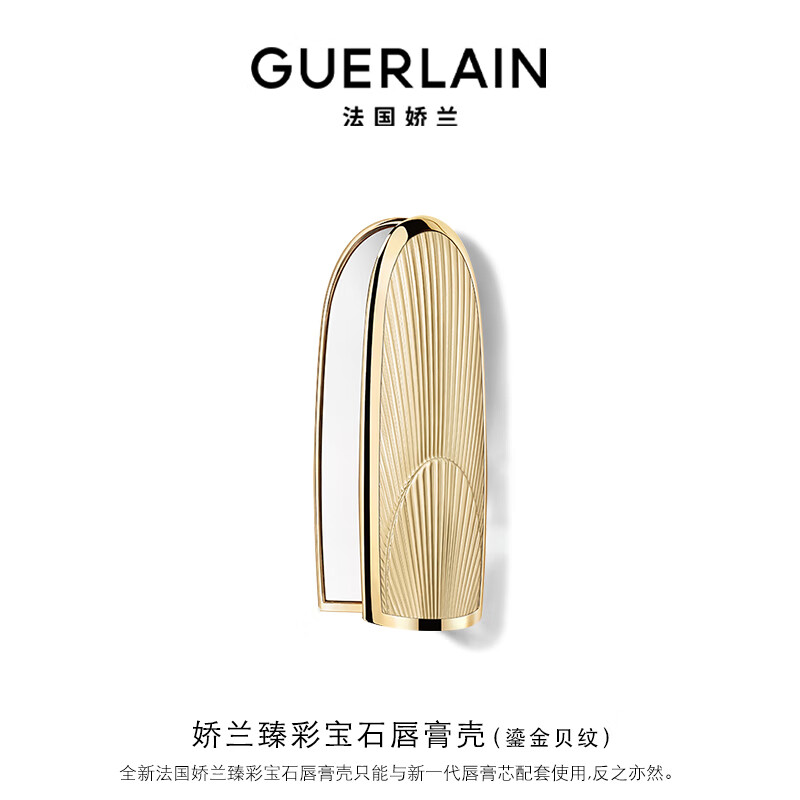 ������Guerlain����ʱ�ʯ�ں촽���(�̽���) ��ױƷ�����������Ů��Ů��