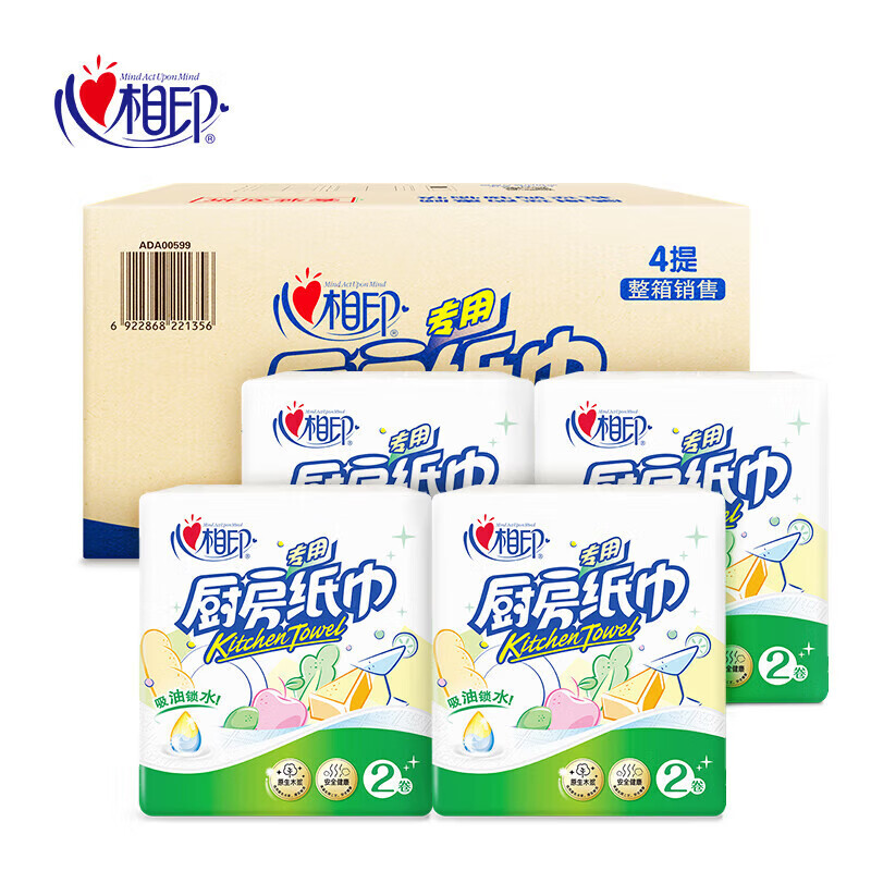 ����ӡ�����þ�ֽ�� ��������ֽ��ˮֽ��� 2�� 75��*8�� ����װ 29.9Ԫ