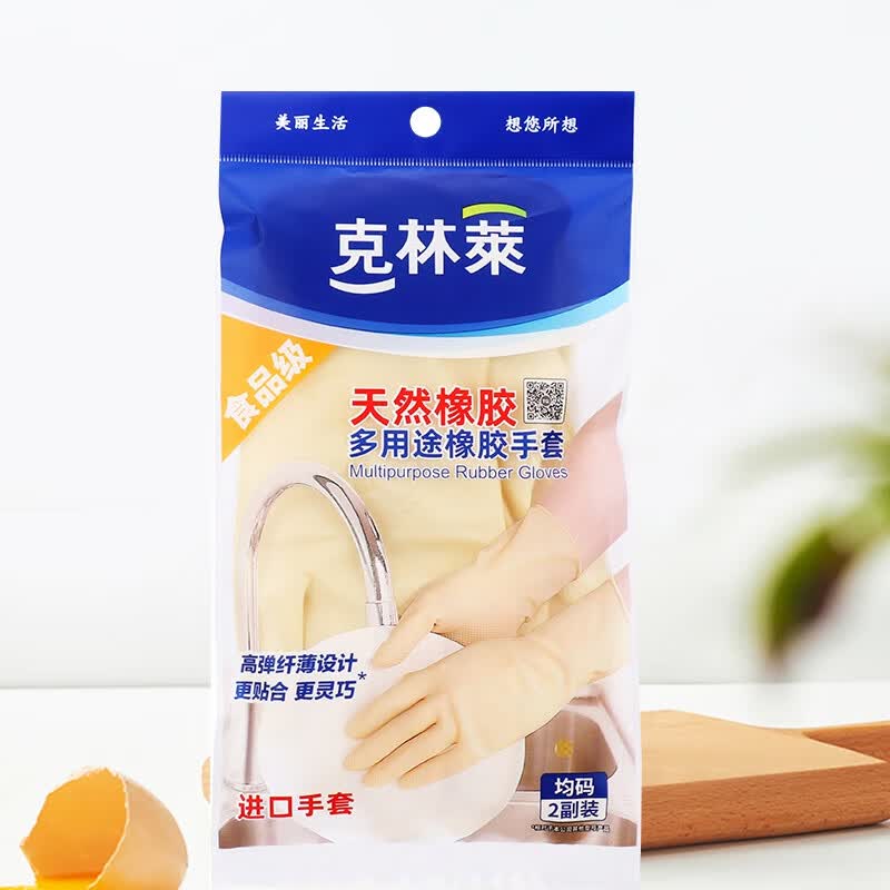 克林莱进口橡胶手套常规款天然橡胶手套家务厨房手套护肤洗碗洗衣服手套 多用途天然橡胶手套 均码*2副装/1袋