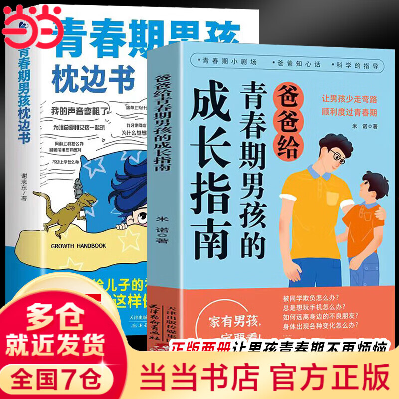 �� �ഺ���к�Ů�������� ���ж�Ů Ů�����Ұ�ȫ����Ҫ �к�����ǿ�����Ҫ �к�Ů���ɳ��ֲ� 14.72Ԫ