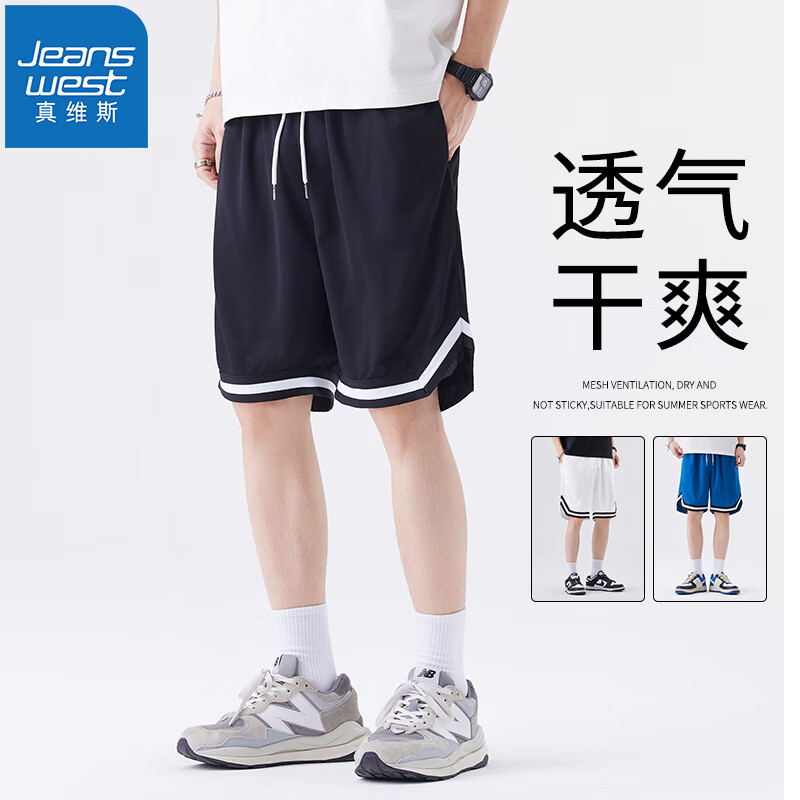 ά˹JEANSWESTʿ̿ļ˶ֿܲ͸ʽж̿ ɫ 3XL 39.5Ԫ2ȯ