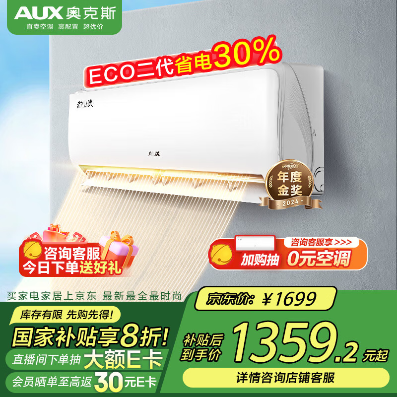 �¿�˹��AUX����1.5ƥ ʡ���� ���Ҳ��� ��һ���һ���Ƶ��ů ���ùұ�ʽ�յ� �������KFR-35GW/BpR3AQS1(B1)