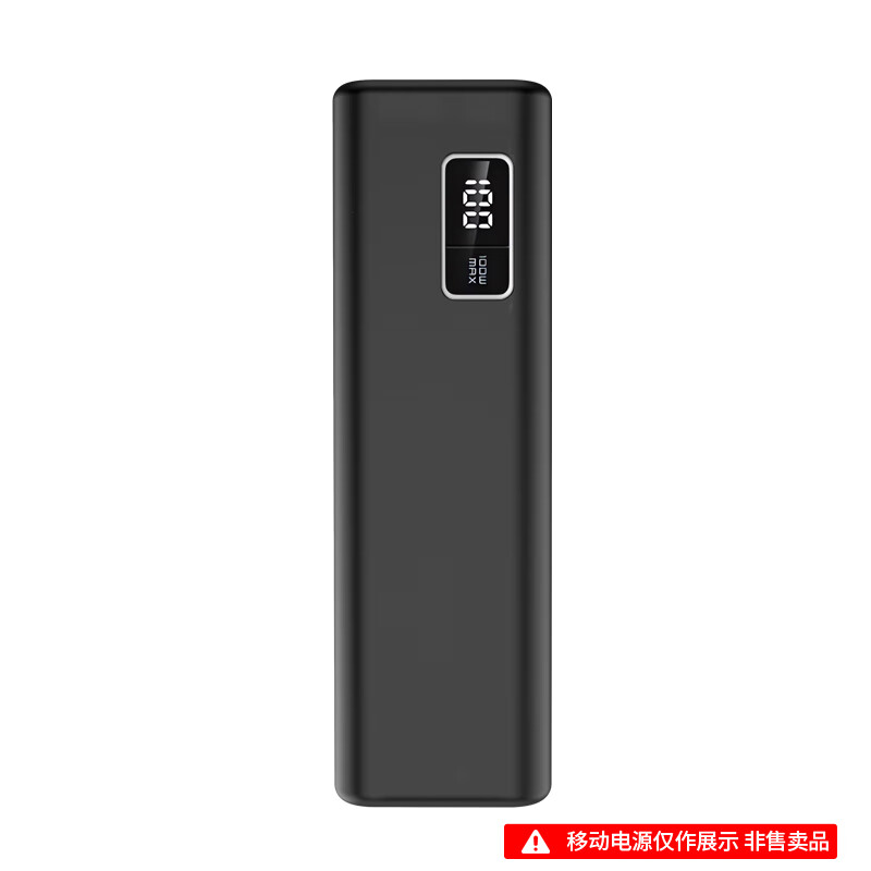 酷件适用于CUKTECH酷态科15号SE电能柱保护套PB200新款100W充电宝专用CUKTECH保护壳se充电宝外壳硅胶 仅售保护套黑色适用100W酷态科15号电能柱SE