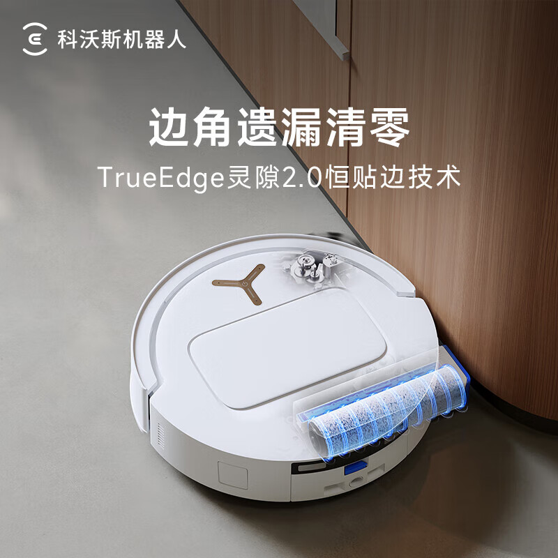 2026年扫地机器人哪款值得买？这8款实测效果超赞，帮你轻松解放双手-图片1