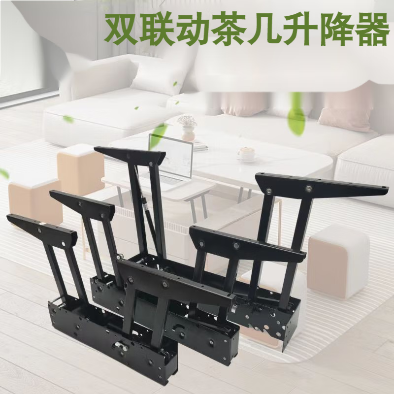 千惠侬定制茶几升降架餐桌升降器 咖啡桌折叠支架五金配件 450mm带