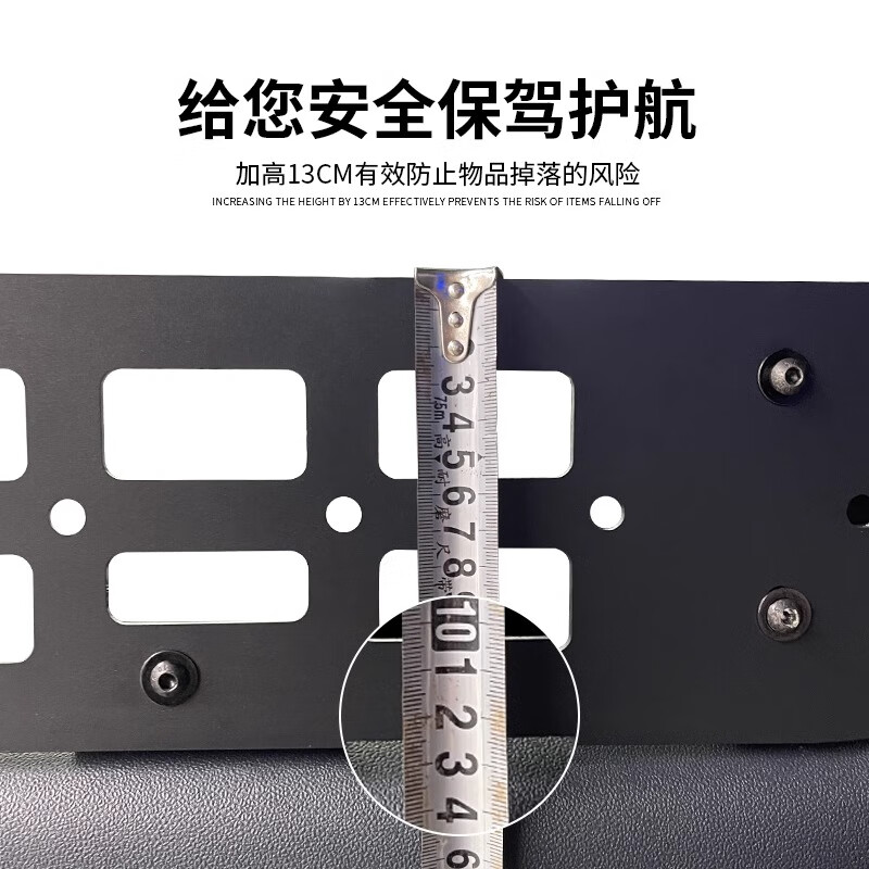 淘宿适用方程豹5后备箱尾门置物框豹8窗台围栏收纳拓展用品内饰改装件 方程豹5豹8【尾窗置物框-铝合金】