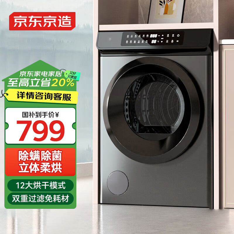 ��������10kgֱ�ź�ɻ� ���ø��»� ��������ɱ����ζ�������������� ��������ⷿ���� ���Ҳ����Ծɻ���