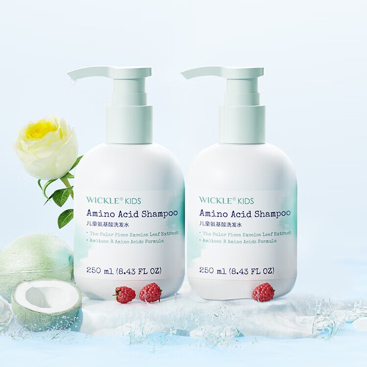WICKLE儿童洗发水女孩宝宝专用顺滑洗发露男童中大童3岁+ 【2件更优惠】洗发水250ml*2 京东折扣/优惠券