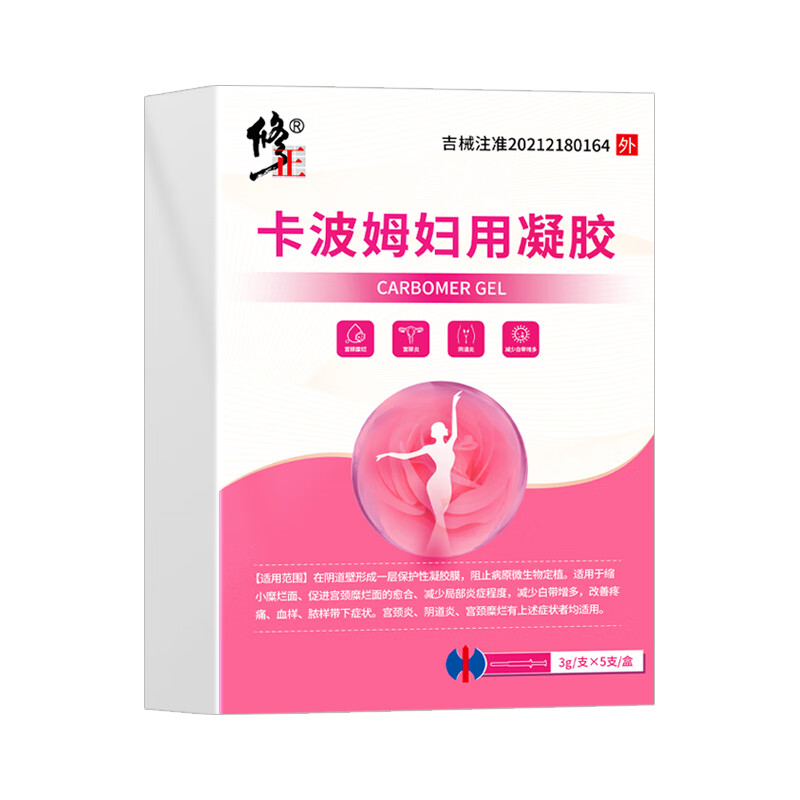 修正老年萎缩性阴道炎医用(药监备案)外阴灼热瘙痒分泌物增多同房疼痛 (发货特效快)单盒