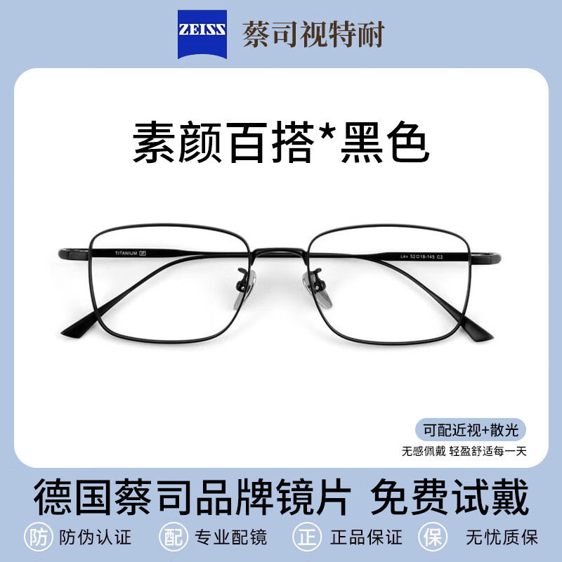 Ŀ�������������н����۾�����Ů���������۾��ܷ�������峬����Ƭ �������;�Ƭ��lex��ɫ ��˾������ 1.60������0-600��