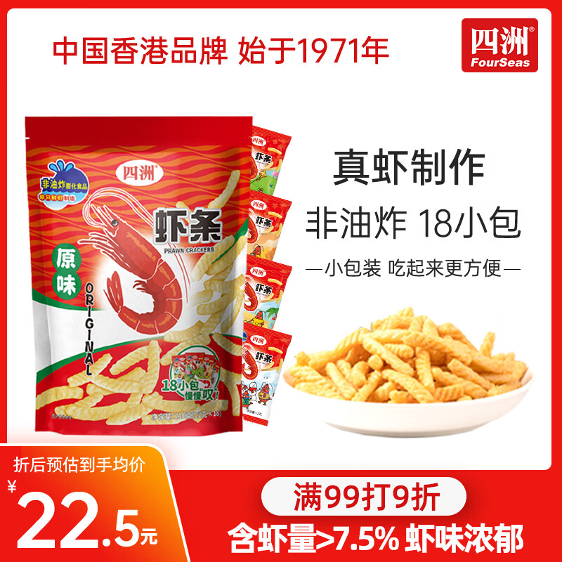 楼上奥利奥凑单这个 - 线报酷