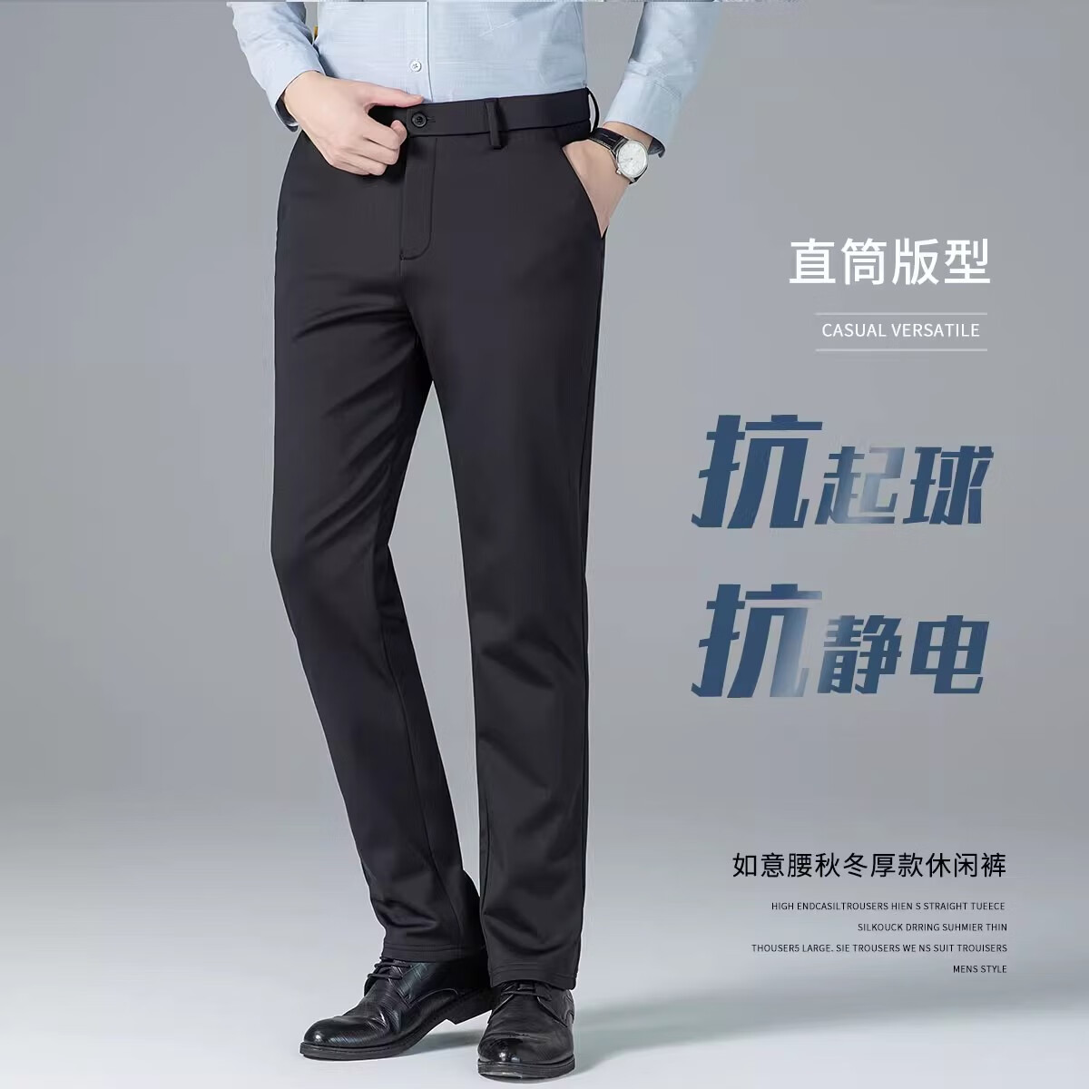 圣得西;【远红外传热&抗菌】加绒加厚商务男士休闲秋冬百搭通勤保暖长裤 灰色-加绒款 29