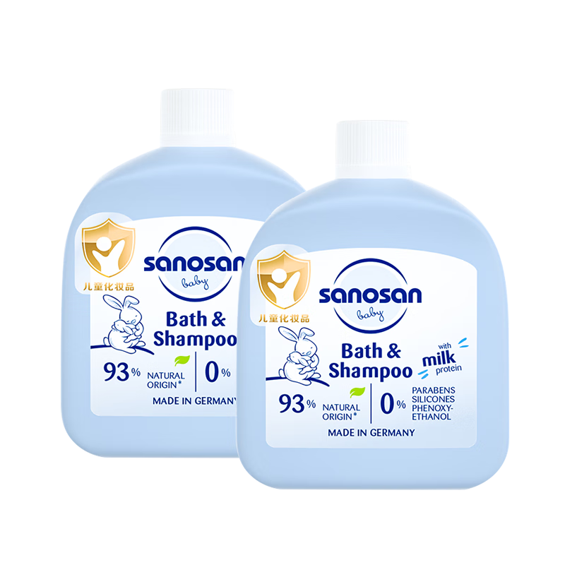 哈罗闪（sanosan）婴儿洗发沐浴二合一50ml 宝宝沐浴液洗发水 儿童沐浴露 德国进口 2瓶（效期至28年2月）