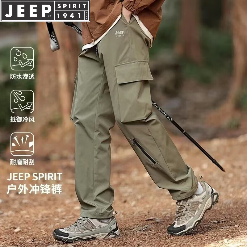 ���ڲ�����JEEP SPIRIT�������п��д����ʱ���п��������ʳ���ͽ����ɽ��ˮ��װ�� ���� M ������90-115�