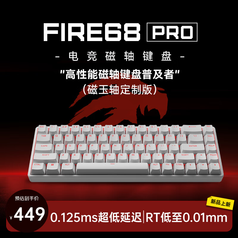 ����ʨFIRE 68 �羺������� �������� ȫ���Ȳ�� 68�� ��ҳ���� ��ɫpro ȫ��CNC ������