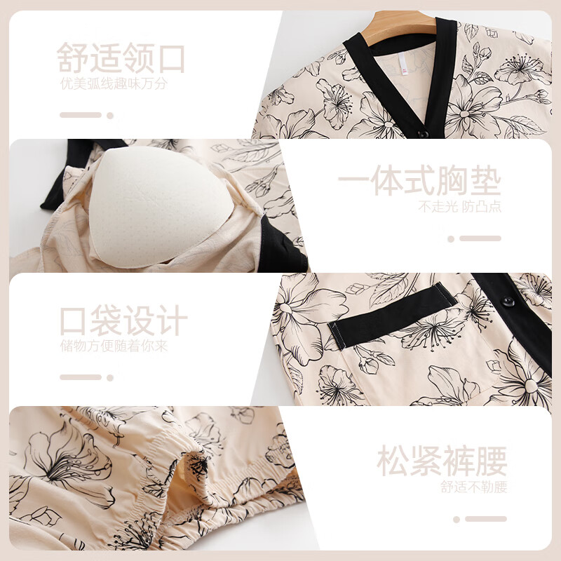 洁丽雅睡衣女士秋冬女纯棉长袖长裤套装高级感带胸垫可外穿家居服女 【100%棉】浓情可可(带胸垫) 412277 L (建议100-120斤)