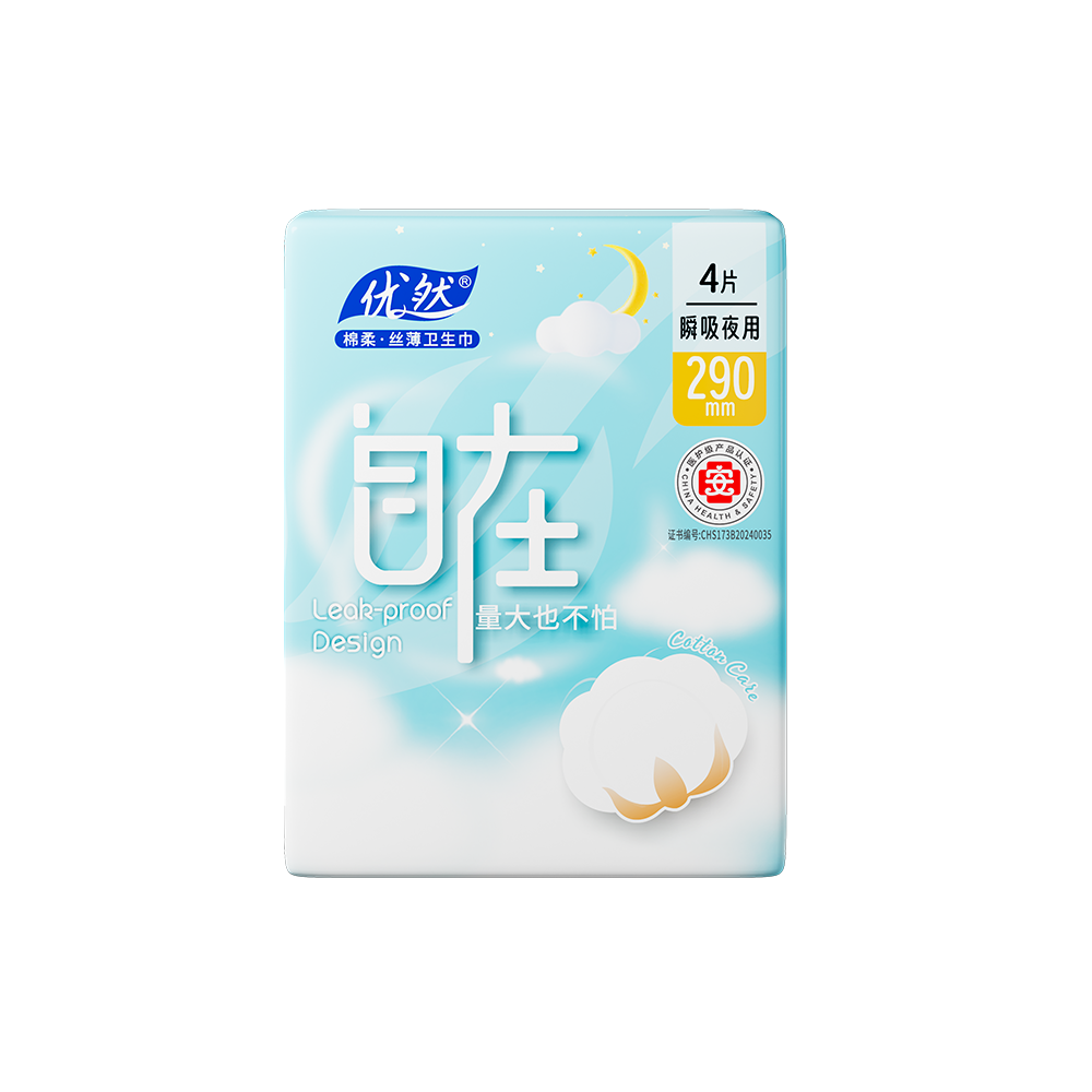 【医护级认证卫生巾】优然290mm轻薄干爽透气姨妈巾日夜用舒适 【医护级】 290mm 12片 （3包）