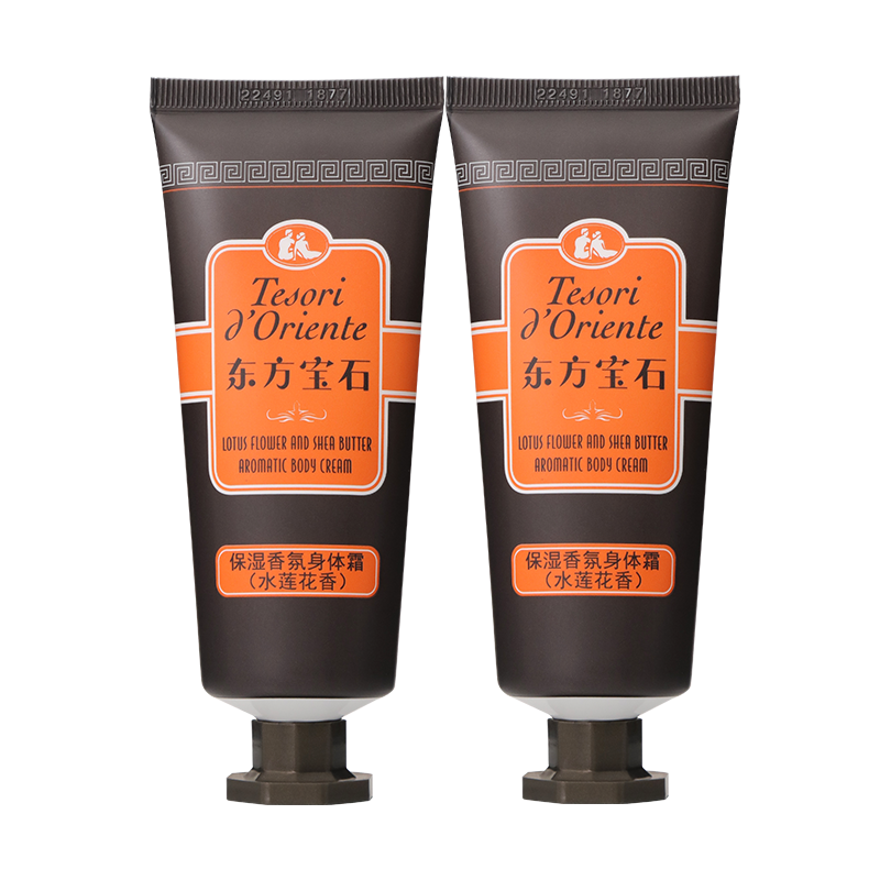 ڲʯˮ50ml*2ˮʪҺ˪־Я 21.9Ԫ