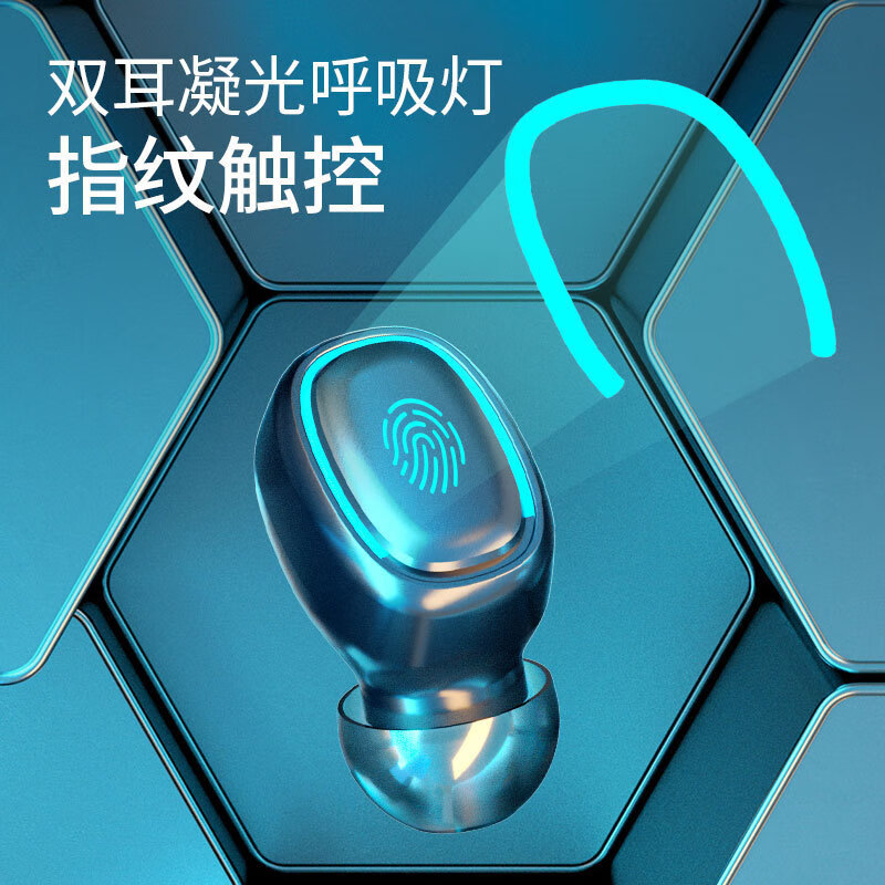 【优选好物】无线蓝牙耳机LED数显入耳式立体 黑色