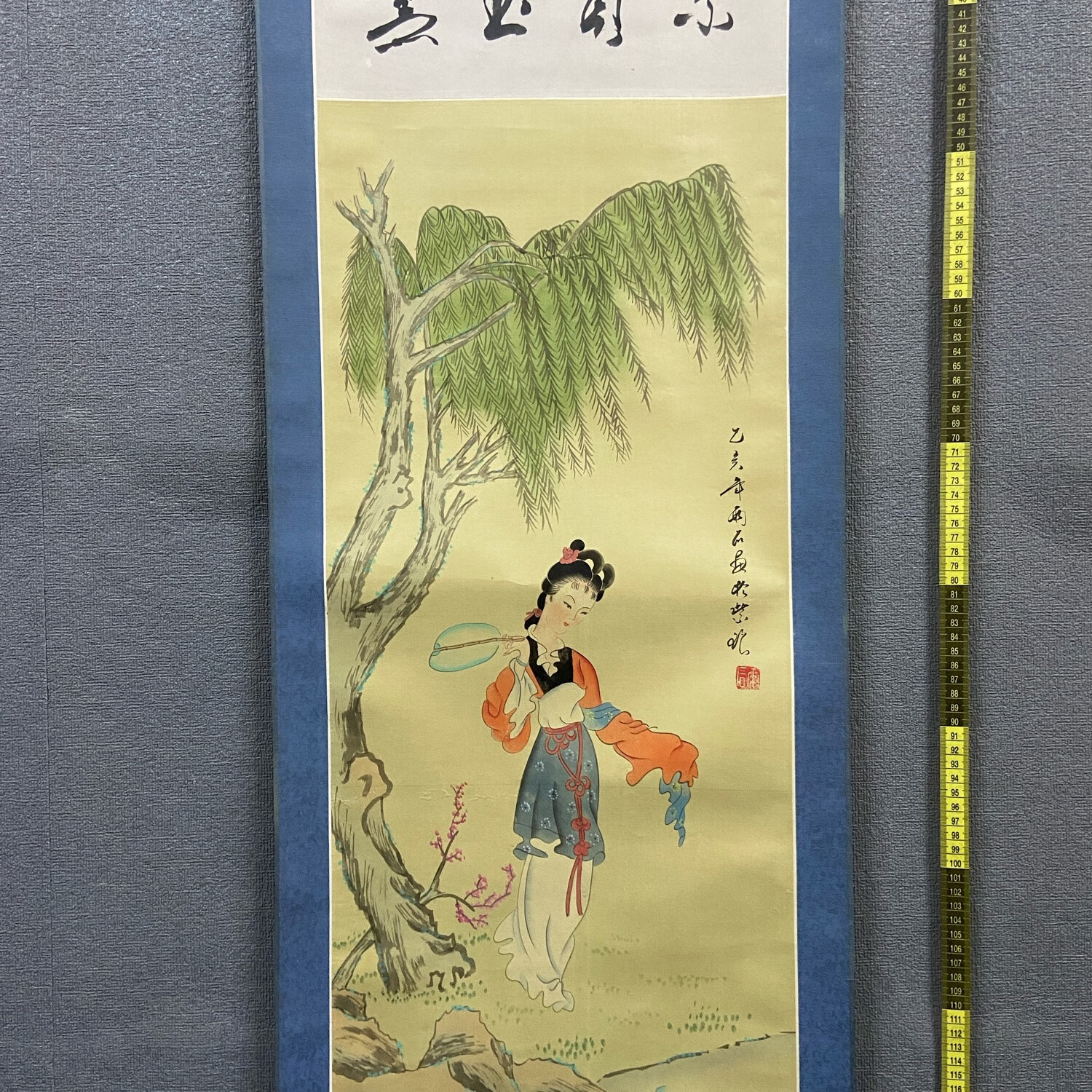 雨石，九十年代红楼梦人物画《黛玉赏景图》国画书法古玩字画