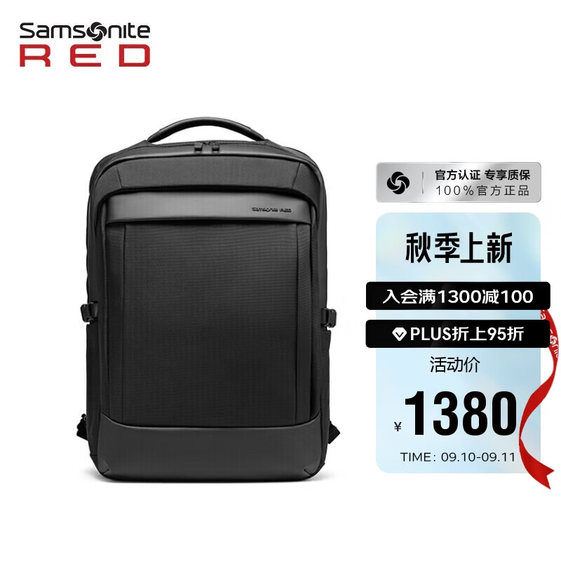 新秀丽（Samsonite）双肩包电脑包15.6英寸男背包书包旅行包商务出差大容量高中大学生