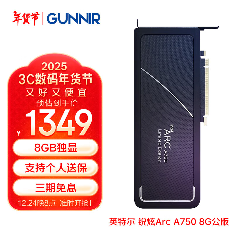 ���Arc B580 Photon 12G A750 A770 Photon 8G OC 2400MHz GDD6�߶˵�����Ϸ����Կ� Ӣ�ض� ����Arc A750 8G ���� �ٷ�����