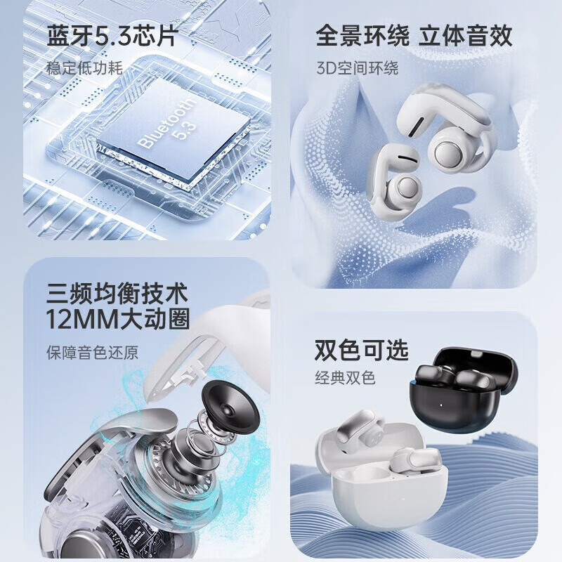 无线耳机 防水防汗真无线蓝牙耳机运动跑步游戏音乐通话降噪适用 白色-充电仓-配戴舒适-狂甩不掉