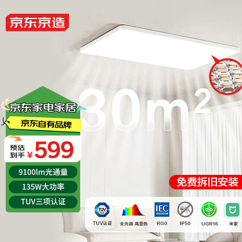 ��������U1 Pro ���������� ȫ�������ܻ��۵��ѽ����׼�APP