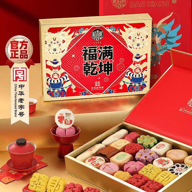 ���������о��˼����񳤱���ĸ�ҳ�ʳƷ��б�����ͳ��ʽ�����˳�� ��46��22ζ��2200g-˳�ᷢ�� 126.05Ԫ