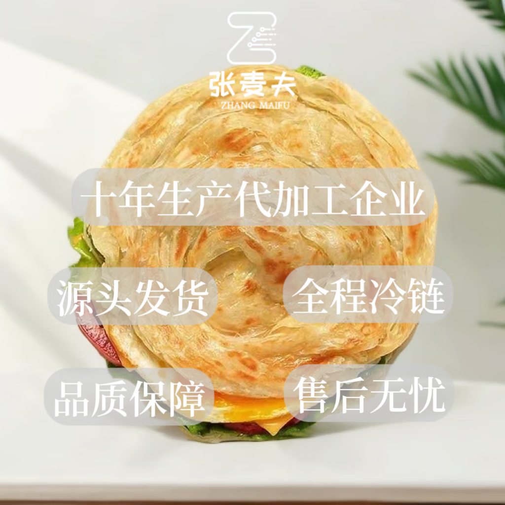 商品图片 7