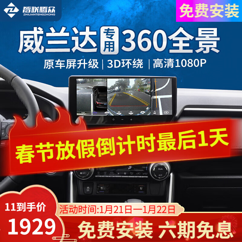 ���ڲ����������������÷����г���������Ӱ����·����ͷ�г���¼��360ȫ��Ӱ��ϵͳ 20-24�������� 5D�������һ���+��������360