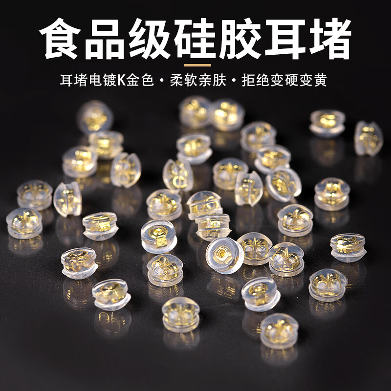 ���ڲ�����DAISY DREAM�轺���³�������18K����������������������͸����ñ�ι̶��� ������10��װ����ɫ�轺����