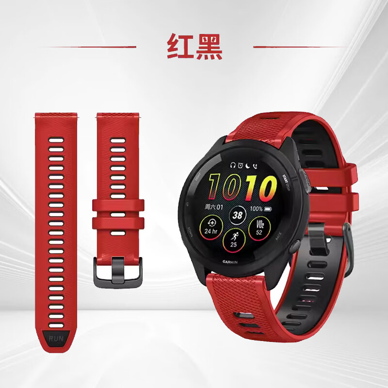 佳明（GARMIN）适用Garmin佳明Forerunner955/965/945/745官方同款硅胶表带22mm 红黑【双色】 两件八折 Forerunner965