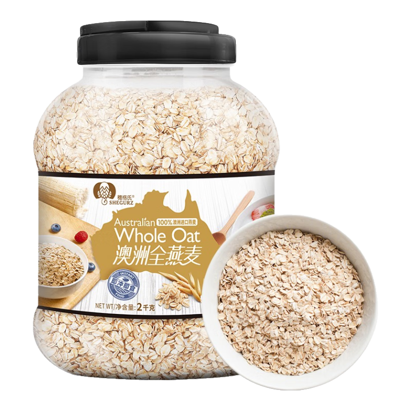 穗格氏（SHEGURZ）即食燕麥片2000g 原味無(wú)糖精 營(yíng)養純谷物早餐 健身代餐免煮沖飲 全家共享澳洲全燕麥2000g