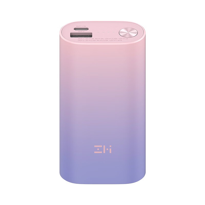 ZMI30W充電寶10000移動(dòng)電源PD快充迷你小巧適用蘋(píng)果iPhone15Pro 30W充電寶 紫色 10000mAh