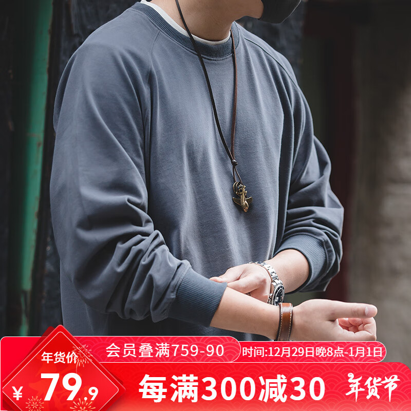 马登工装 美式宽松重磅纯棉圆领长袖磨毛T恤内搭纯色打底衫卫衣男春秋 灰蓝色 XL 160-175斤