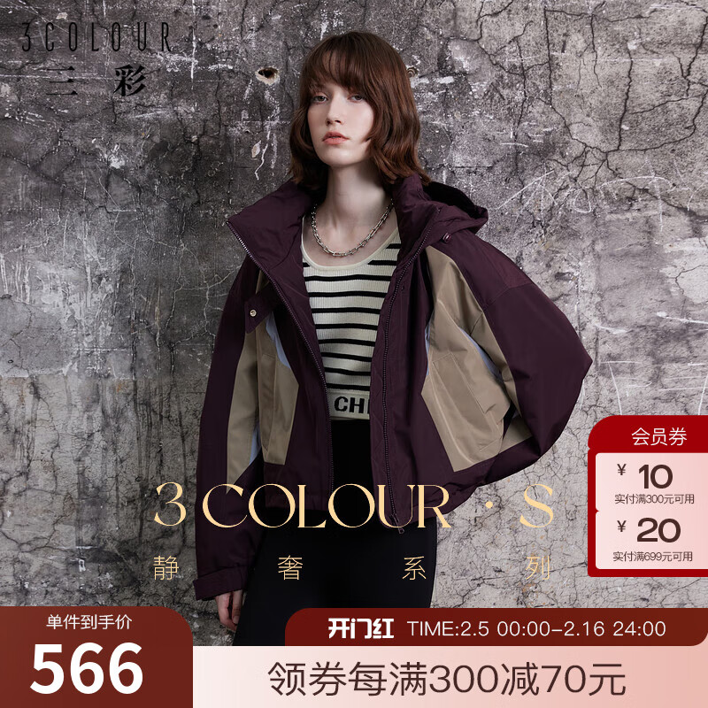 24��20�㣺����2024�����¿��ủ�����޷�����ƴ�Ӷ̿�׶������׻��ܷ�Ů ����ɫ S 155/80A