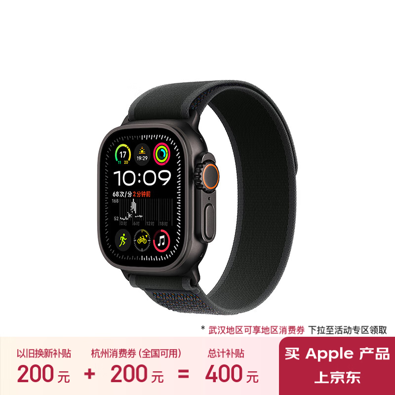 Apple/ƻ�� Watch Ultra 2 �����ֱ�GPS+���ѿ�49 ���׺�ɫ�ѽ������Ǻ�ɫҰ���ػ�ʽ����M/L MXDR3CH/B