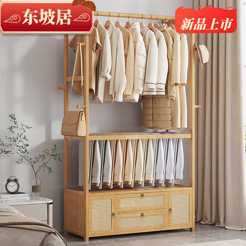 东坡居落地挂衣架简易衣帽架落地卧室小型家用挂衣架立式客厅收纳架房间 楠竹材质加粗加厚