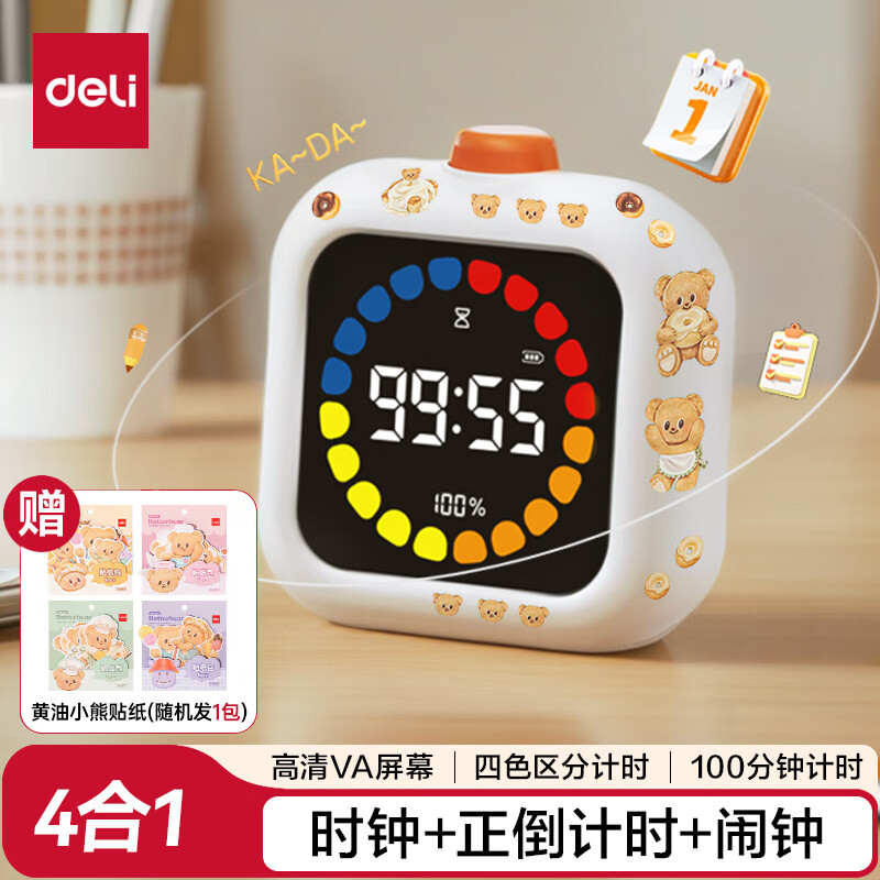 ����ѧ�����ӻ�������ʱ��ʱ�ӿ�ѧ����ѧϰ�칫���ɶ�ʱ��������ʱʱ���������ͯ��ѧ�������� 