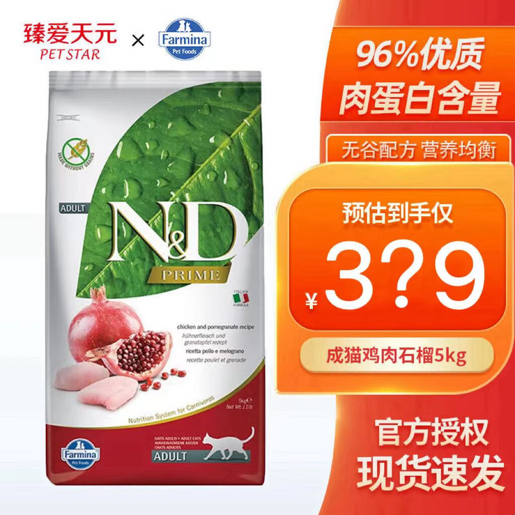 ������è����è���������è��������è���޹�è�� ��è|ʯ����5kg