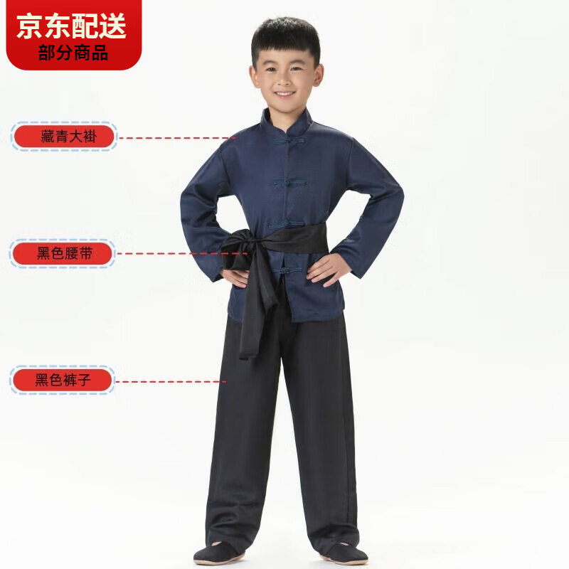 CARLOS KAYLA80年代的懷舊衣服兒童農(nóng)民村姑百姓演出服民國古代平民啊寶老奶奶 男農(nóng)民--藏褂+黑褲+黑腰帶 120(身高115cm-124cm)