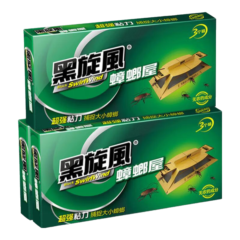 ���������ҩ�������ǿ��ճ���彺�������С�ݶ����ն������ղ�9�� 28.4Ԫ