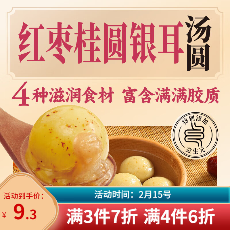 ��ȫ�����Բ������Բ400g20ֻ ���Ԫ����Ʒ�����ٶ�����ʳƷ