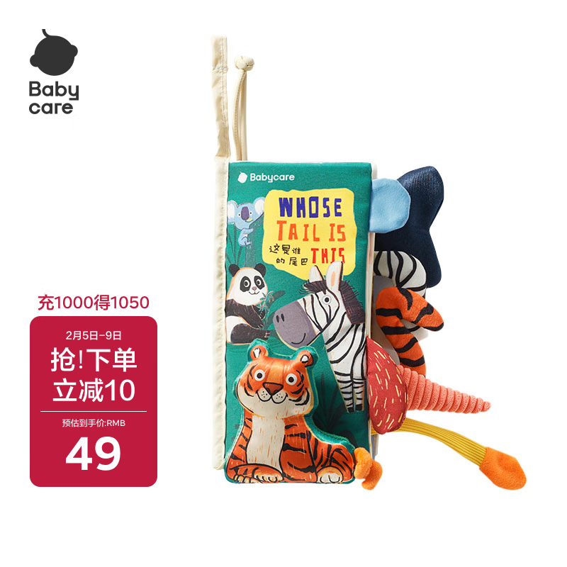 babycare��������β�Ͳ����˺����6���¿ɿ�ҧ��߿�³�ض���