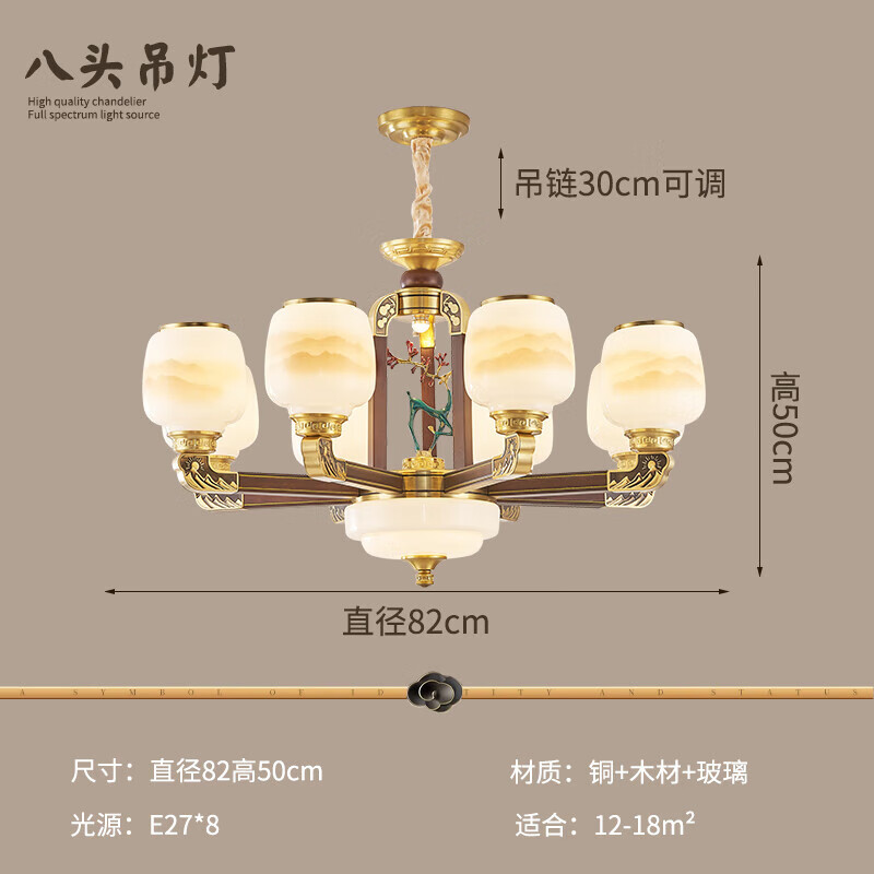 三雄極光福鹿新中式客廳吊燈實(shí)木別墅餐廳燈禪意中國風(fēng)高端大氣20 銅木8頭