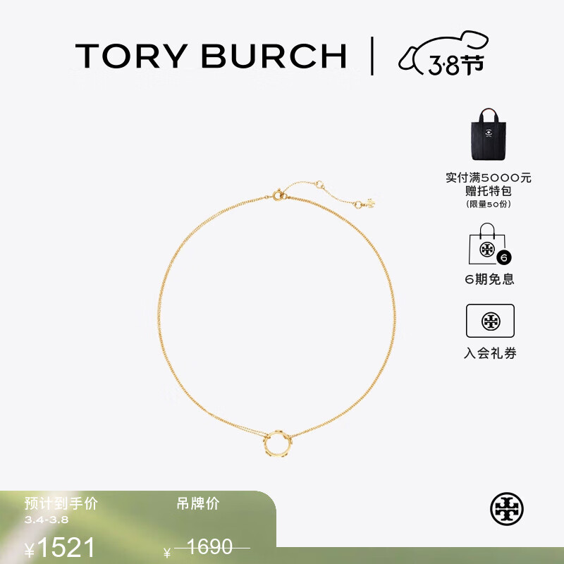 Tory Burch  MILLER ԲȦε׹TB 160172 TORY  720 OS1401Ԫ